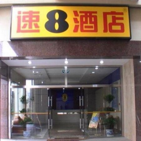 Super 8 Hotel Suzhou Industrial Park Xin Yi Suzhou (Jiangsu) Esterno foto